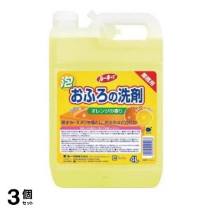  3個セットルーキーV おふろの洗剤 4000mL ((4L) 業務用)