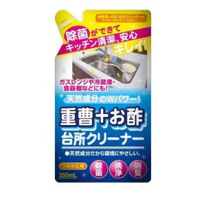 友和 重曹+お酢 台所クリーナー 350mL (詰め替え用)