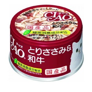 いなば CIAO(チャオ) ホワイティ 猫缶 とりささみ＆和牛 85g(定形外郵便での配送)