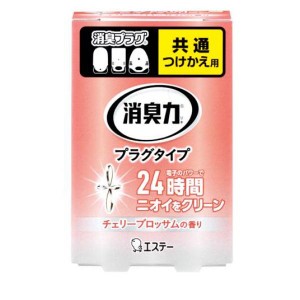 消臭力 プラグタイプ チェリーブロッサムの香り 20mL (付け替え用)(定形外郵便での配送)