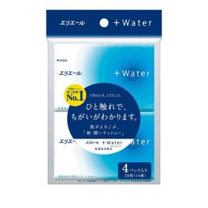 エリエール +Water(プラスウォーター) ポケット 4パック(定形外郵便での配送)