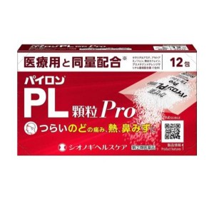 指定第２類医薬品パイロンPL顆粒Pro(プロ) 12包 (3日分)(定形外郵便での配送)