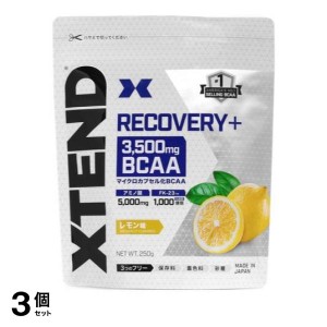  3個セットXTEND(エクステンド) リカバリープラス BCAA 250g