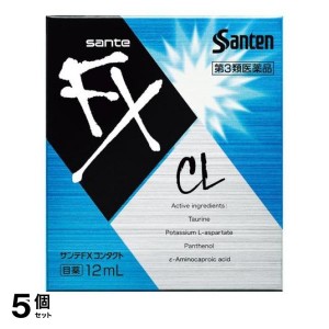 第３類医薬品 5個セットサンテFX コンタクト 12mL