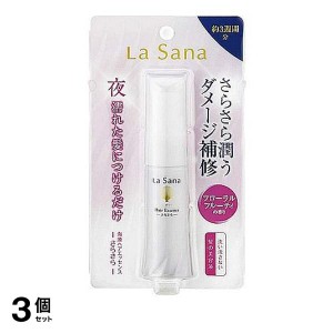  3個セットラサーナ 海藻ヘアエッセンス さらさら 25mL