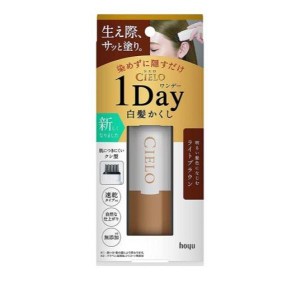 CIELO(シエロ) ワンデー白髪かくし ライトブラウン 9mL