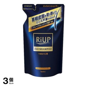  3個セットリアップ スムース リンスインシャンプー 350mL (詰め替え用)