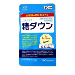 アラプラス 糖ダウン 30カプセル入 (30日分 パウチ)(定形外郵便での配送)