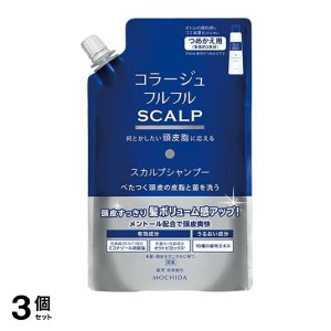 3個セット コラージュフルフル スカルプシャンプー 340mL (詰め替え用)