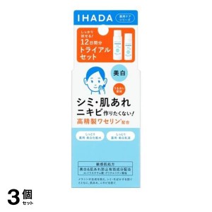  3個セットイハダ 薬用クリアスキンケアセット 1セット