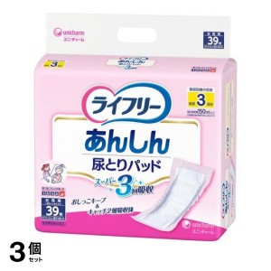  3個セットライフリー あんしん尿とりパッド スーパー 女性用 39枚