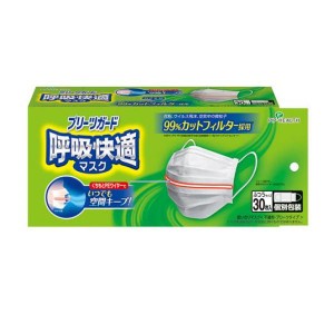 プリーツガード呼吸快適マスク ふつう 個別包装タイプ 30枚 (ホワイト)