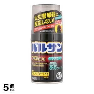 第２類医薬品 5個セットバルサンプロEX ノンスモーク霧タイプ 12〜20畳用 93g× 1個パック