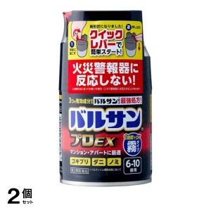 第２類医薬品 2個セットバルサンプロEX ノンスモーク霧タイプ 6〜10畳用 46.5g× 1個パック