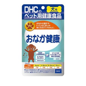 DHC 犬用 国産 おなか健康 60粒(定形外郵便での配送)