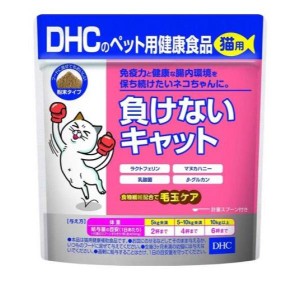 DHCのペット用健康食品 猫用 負けないキャット 50g