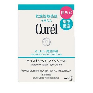 キュレル 潤浸保湿 モイストリペア アイクリーム 25g(定形外郵便での配送)