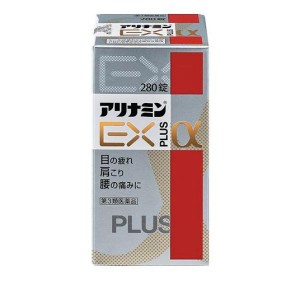 第３類医薬品アリナミンEXプラスα 280錠(定形外郵便での配送)