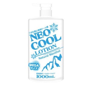 NEO COOL ネオクールローション メガサイズ 1000mL (ポンプ)