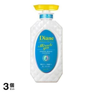  3個セットモイストダイアン パーフェクトビューティ― ミラクルユー シャンプー  450mL (本体)