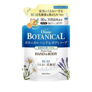 モイストダイアン ボタニカル プロテクト ハンド＆ボディソープ バーベナ＆ハニーの香り 400mL (詰め替え用)