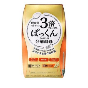 スベルティ 3倍 ぱっくん分解酵母 プレミアム 100粒(定形外郵便での配送)