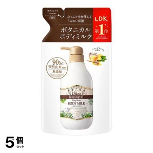  5個セットモイスト・ダイアン ボタニカルボディミルク ディープモイストハニーオランジュの香り 400mL (詰め替え用)