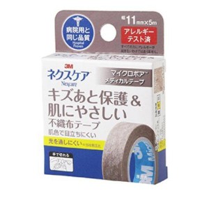 3M ネクスケア キズあと保護＆肌にやさしい不織布テープ ブラウン 1巻 (幅11mm×5m)