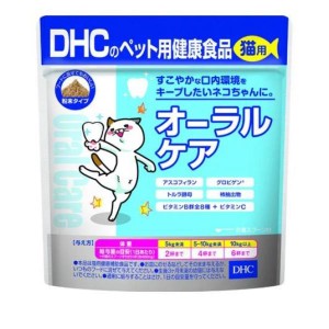 DHCのペット用健康食品 猫用 オーラルケア 50g(定形外郵便での配送)