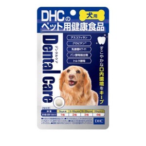 DHCのペット用健康食品 犬用 国産 デンタルケア 60粒(定形外郵便での配送)