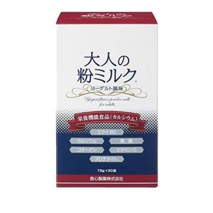 大人の粉ミルク 7.5g (×20袋)(定形外郵便での配送)