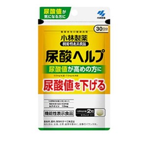 小林製薬 尿酸ヘルプ 60粒 (30日分)(定形外郵便での配送)