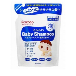 和光堂 ミルふわ ベビーシャンプー髪用 泡タイプ  400mL (詰め替え用)