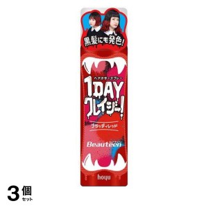  3個セットビューティーン 1DAYクレイジー! ブラッディレッド 35g(定形外郵便での配送)