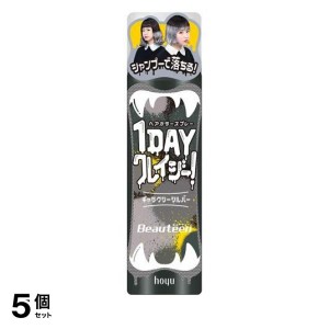 5個セット ビューティーン 1DAYクレイジー! ギャラクシーシルバー 35g