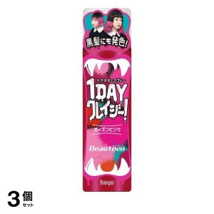  3個セットビューティーン 1DAYクレイジー! ポイズンピンク 35g(定形外郵便での配送)