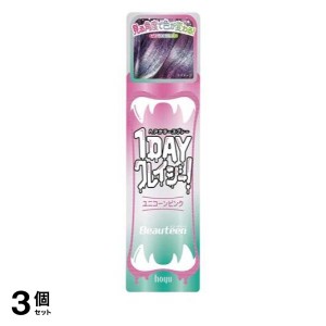  3個セットビューティーン 1DAYクレイジー! ユニコーンピンク 50g(定形外郵便での配送)