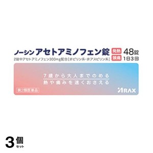 第２類医薬品 3個セットノーシン アセトアミノフェン錠 48錠(定形外郵便での配送)