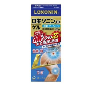 第２類医薬品ロキソニンEXゲル 25g