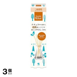  3個セットSawaday(サワデー) 香るStick 北欧 リラクシングウッド 70mL (詰め替え用)