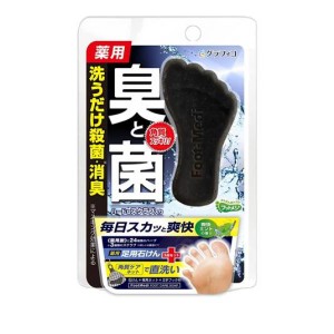 フットメジ  薬用石けん 爽快ミント  65g(定形外郵便での配送)