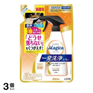 3個セット CHARMY Magica(チャーミーマジカ) 一発洗浄スプレー オレンジの香り 250mL (詰め替え用)