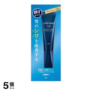  5個セットLUCIDO(ルシード) 薬用 リンクルフォースクリーム 20g