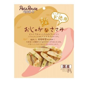 素材メモ おじゃがなささみ  80g (お徳用)