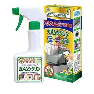 カメムシ忌避剤 カメムシクリン 250mL