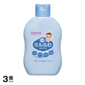  3個セット和光堂 ミルふわ ベビージェルローション 150mL