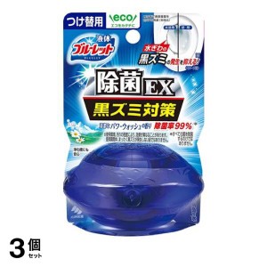  3個セット液体ブルーレットおくだけ除菌EX 清潔なパワーウォッシュの香り 70mL (付け替え用レフィル)