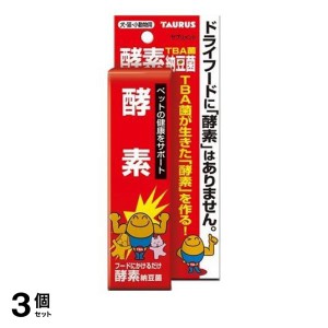 3個セット トーラス TBA菌酵素納豆菌 100mL