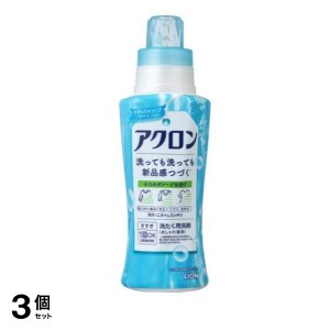  3個セットアクロン おしゃれ着用洗濯洗剤 ナチュラルソープの香り(微香タイプ) 450mL (本体)