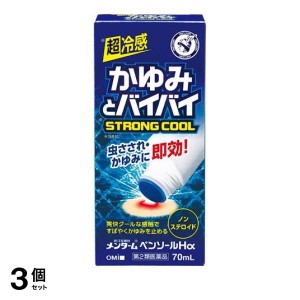 第２類医薬品 3個セット近江兄弟社メンタームペンソールHα 70mL